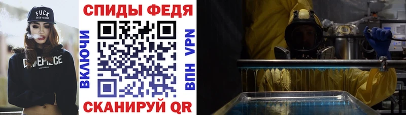 Амфетамин 98%  Лосино-Петровский 