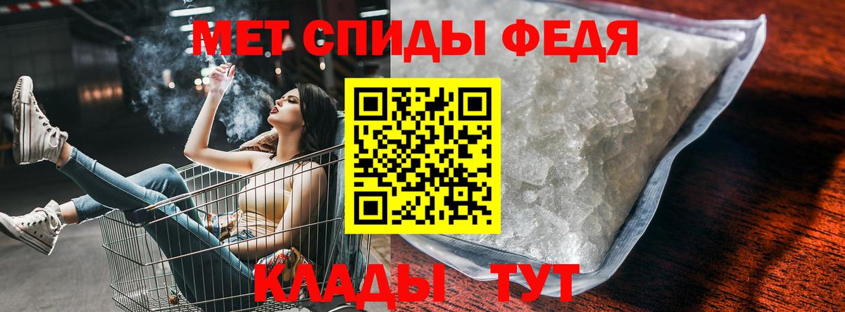 АМФЕТАМИН Premium  Вход с VPN  АМФЕТАМИН  Лосино-Петровский 