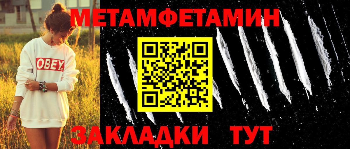 АМФЕТАМИН Premium Лосино-Петровский