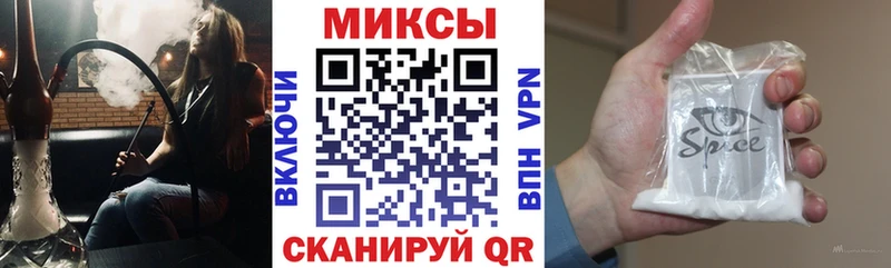 БУТИРАТ буратино Лосино-Петровский