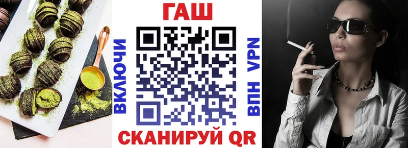 купить закладку  Лосино-Петровский  Еда ТГК марихуана 