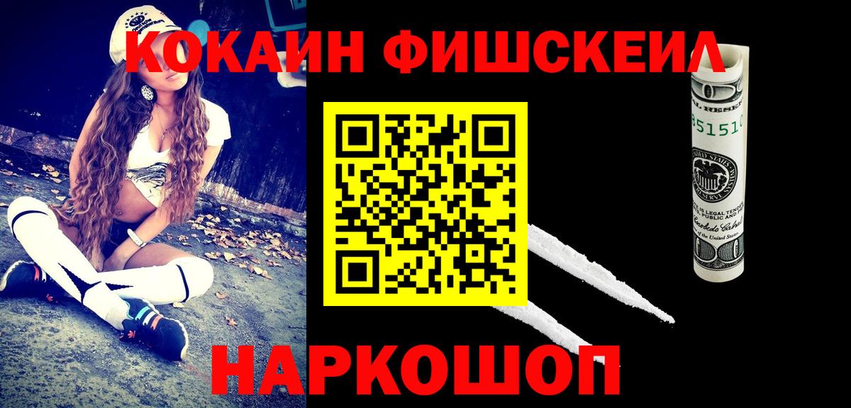 Кокаин Перу Лосино-Петровский