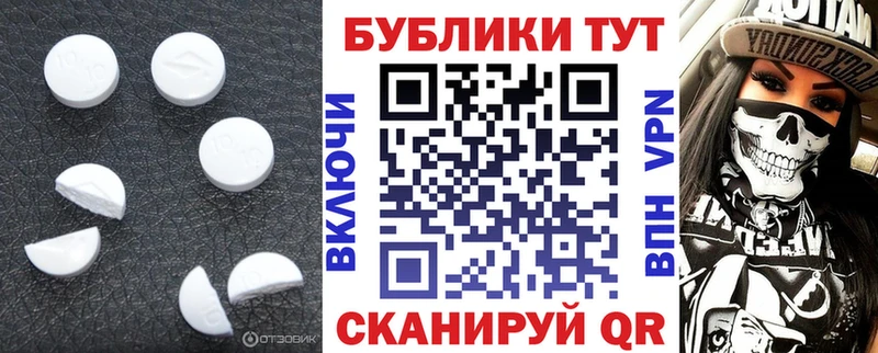 мега вход  Лосино-Петровский  Ecstasy Punisher 