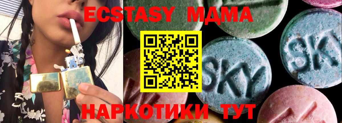 Ecstasy Punisher Лосино-Петровский
