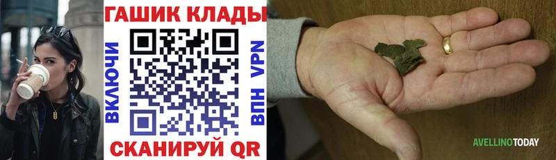 закладка  Лосино-Петровский  Гашиш гашик 