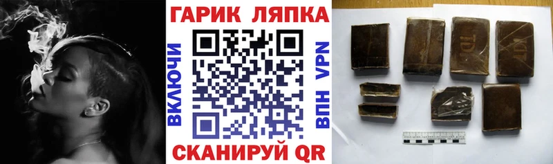 ГАШ индика сатива Лосино-Петровский