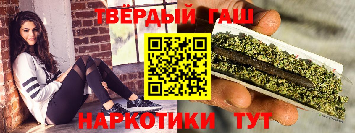 Лосино-Петровский  Гашиш hashish  закладка  Вход с VPN  Гашиш Ice-O-Lator 