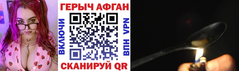shop клад  Лосино-Петровский  ГЕРОИН VHQ 