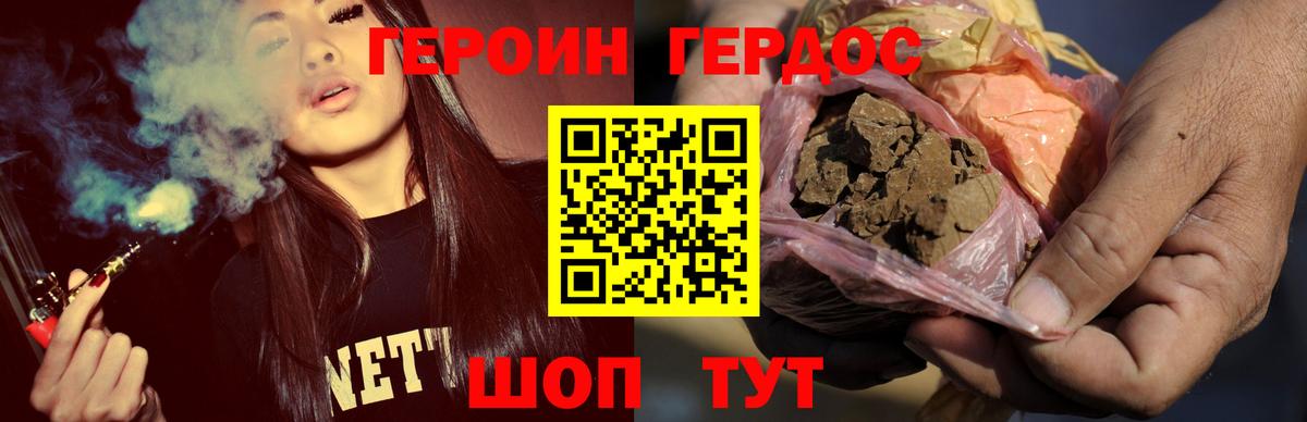 Псилоцибиновые грибы Лосино-Петровский