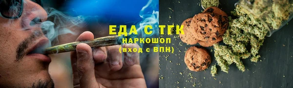 первитин Ладушкин