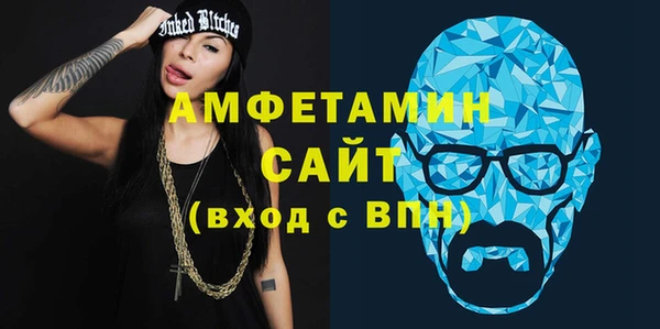 первитин Ладушкин
