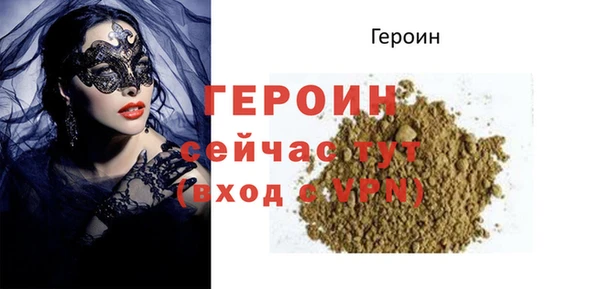 спайс Кулебаки