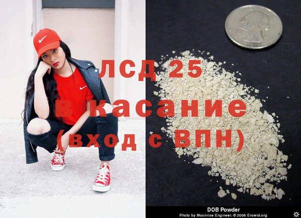 бутик Краснослободск