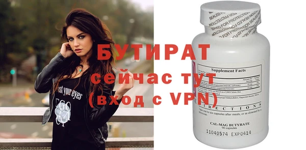 спайс Кулебаки