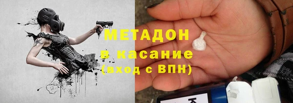 спайс Кулебаки