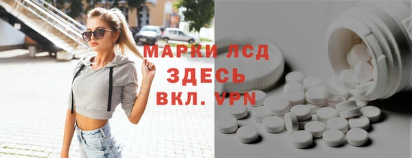 бутик Краснослободск
