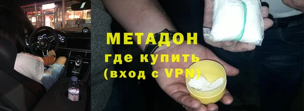 первитин Ладушкин
