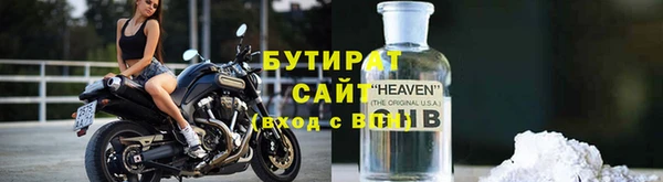 спайс Кулебаки
