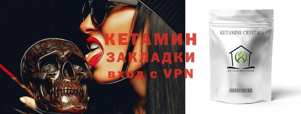 спайс Кулебаки