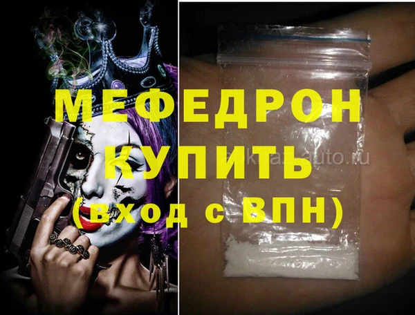 меф Куйбышев
