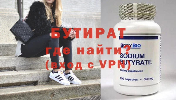 спайс Кулебаки