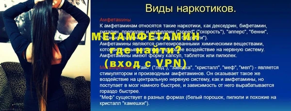 таблы Кукмор