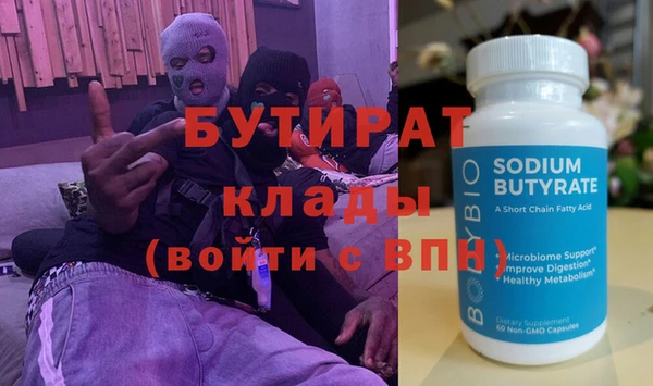 герыч Красноперекопск