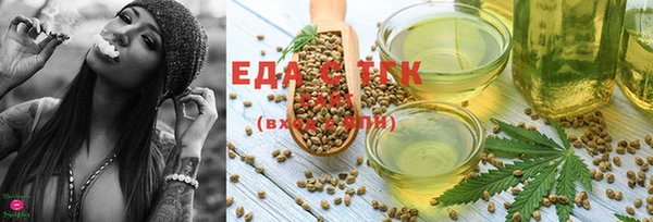 меф Куйбышев