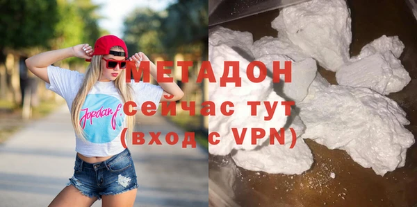герыч Красноперекопск