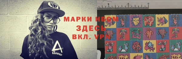 меф Куйбышев