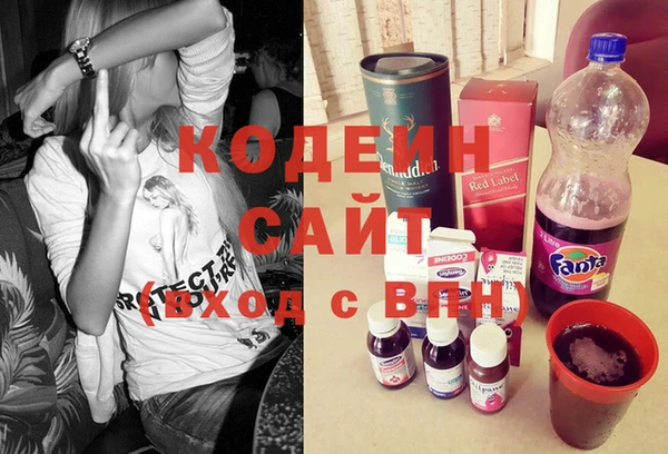 меф Куйбышев