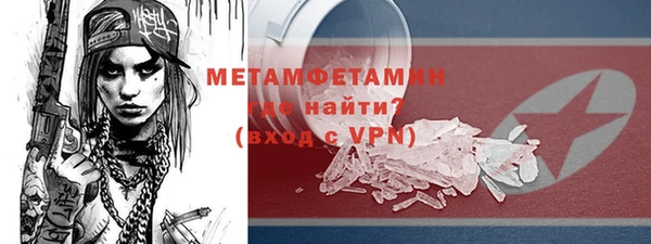 меф Куйбышев