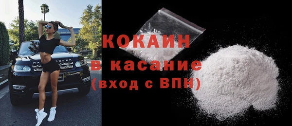 кокаин перу Лабытнанги