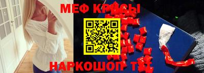 скорость Камышлов