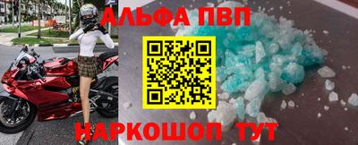 мефедрон Канаш