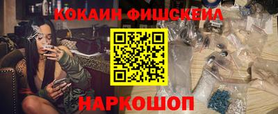 мефедрон Канаш