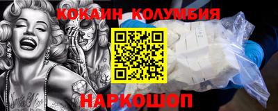 мефедрон Канаш
