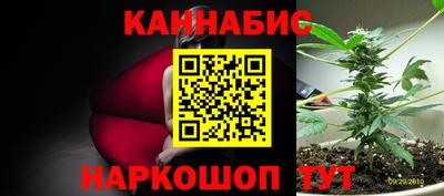 мефедрон Канаш