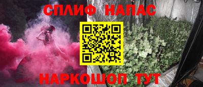 мефедрон Канаш
