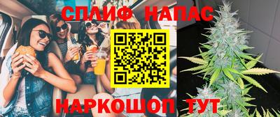 мефедрон Канаш