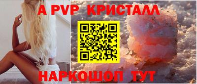 мефедрон Канаш