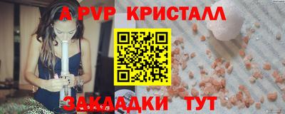 мефедрон Канаш