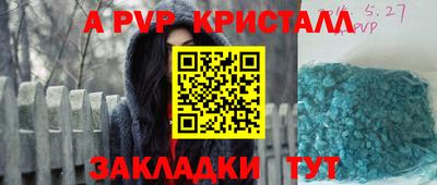 мефедрон Канаш