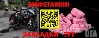 скорость Камышлов
