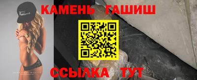 мефедрон Канаш