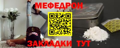 мефедрон Канаш