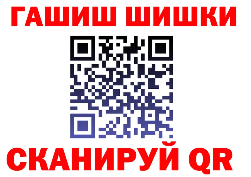ГАШ VHQ ссылки это MEGA Лосино-Петровский
