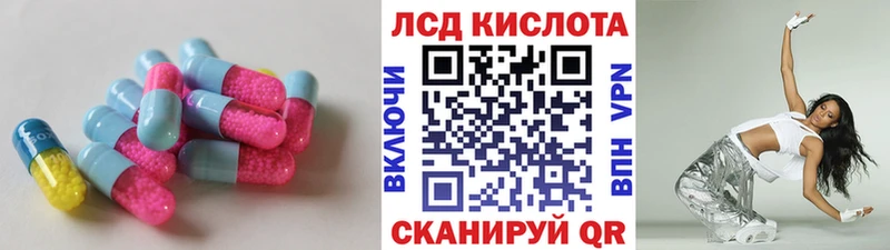 ЛСД экстази кислота  где продают   Лосино-Петровский 