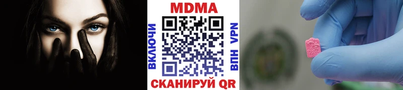 МДМА crystal  где найти   Лосино-Петровский 