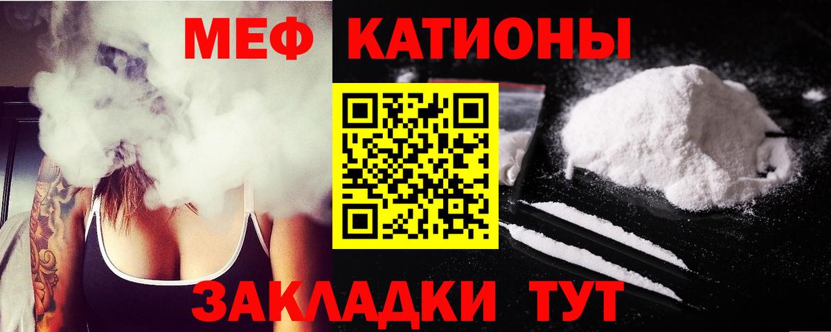 закладки  Меф  Мефедрон мяу мяу  Лосино-Петровский  Вход с VPN  МЕФ  Меф мяу мяу 